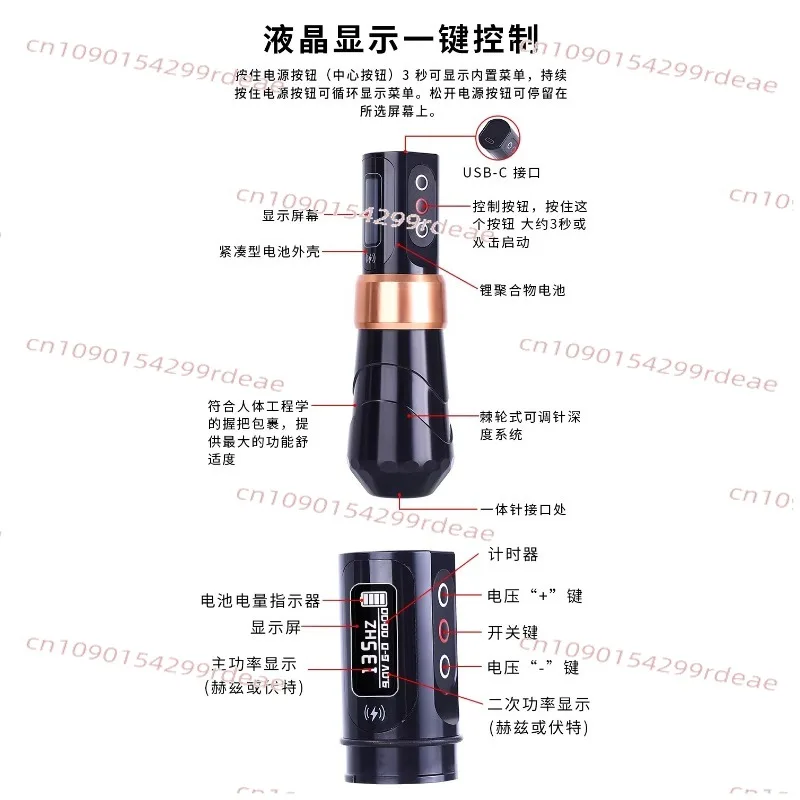 Professional Wireless Pen All-in-One Direct Drive Motor Machine for Liner Shader