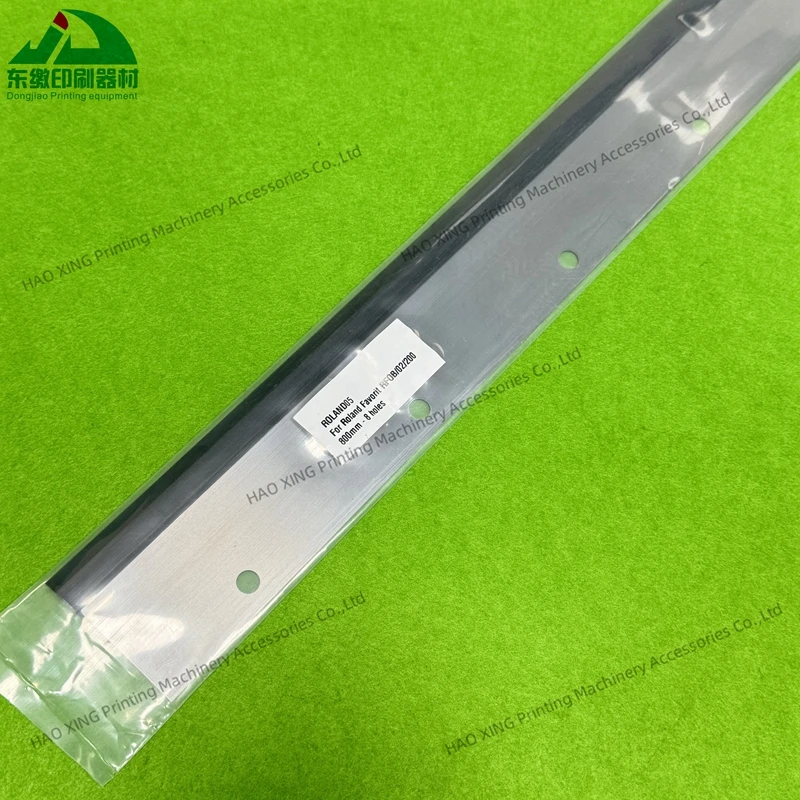 Printing Machinery Parts 1 Piece Wash up Blade 800mm-8holes for Roland 200 Offset Printing Machine Spare Parts Squeegee 800mm