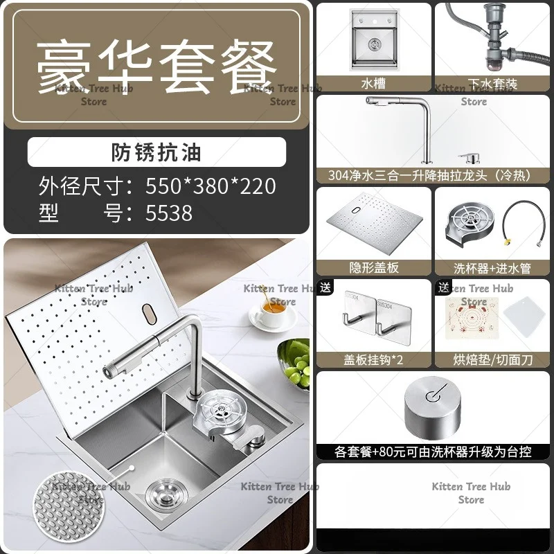 Hidden Stainless Steel Bar Sink with Cover Plate, Mini Single Bowl Kitchen Sink, 304 Steel Vegetable Washing Basin