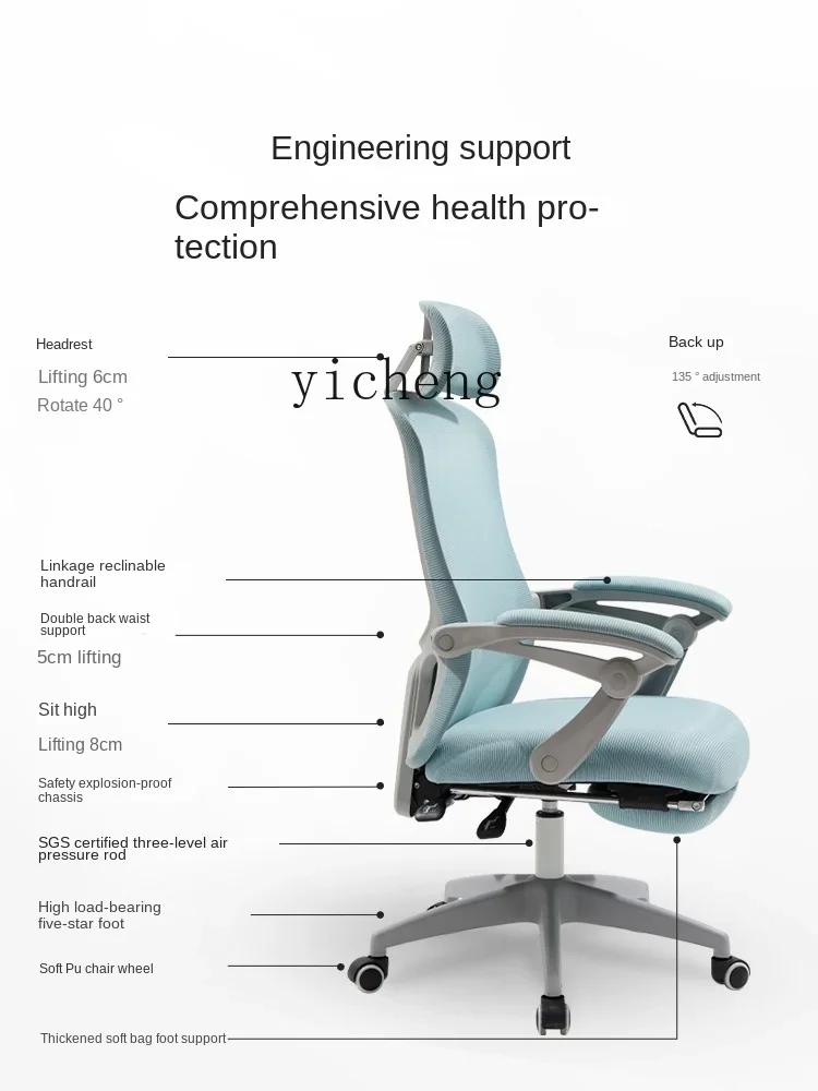 Study Computer Chair Study Desk Comfortable Long-Sitting Office Ergonomic Chair