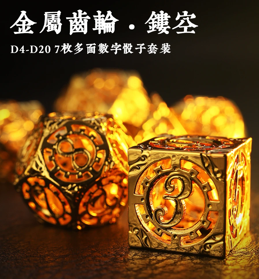 White Silver Floral Decorations Hollow Gear Dice Steampunk Running Group Board Game Color