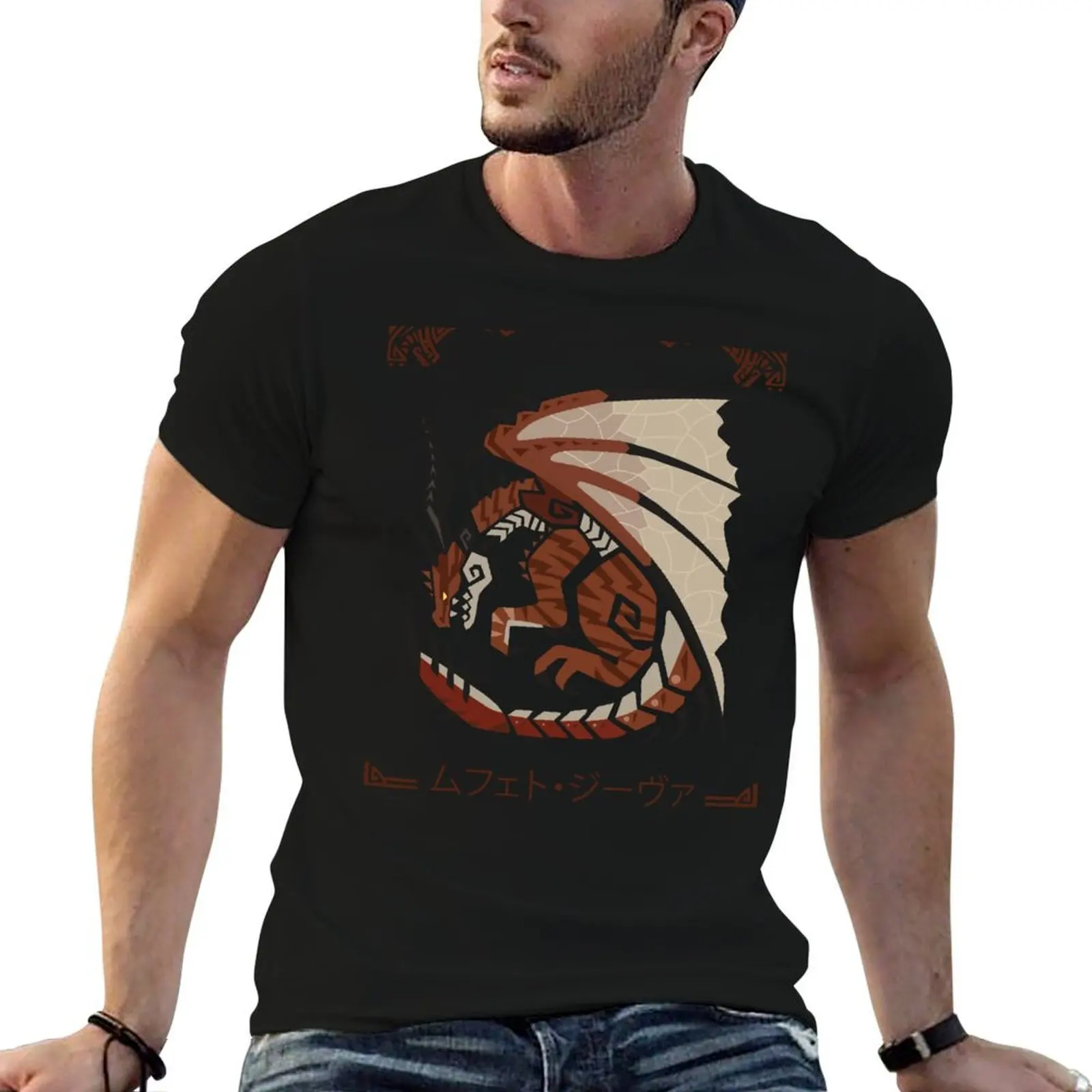 

Safi'jiiva - Elder Dragon T-Shirt t shirts with prints men t shirt cotton 100% T-Shirt