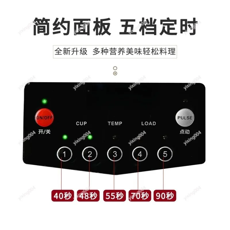 Commercial Silent Ice Blender, Soundproof Cover Smoothie Maker for Milk Tea Shop Juice Crushing