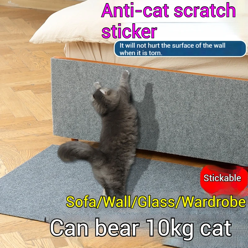 Cat Scratch Mats Cat Scratching Post Carpet Cover Self-Adhesive Furniture&Couch Protector Cat Climbing Mat Pet Training Cat Toys