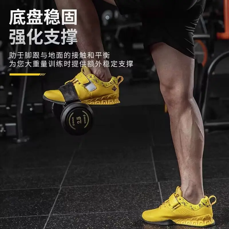 Professional Men's Weightlifting Training Shoes Large 46 Deep Squat Hard Pull Shoes Men's Yellow Black Weightlifting Shoes