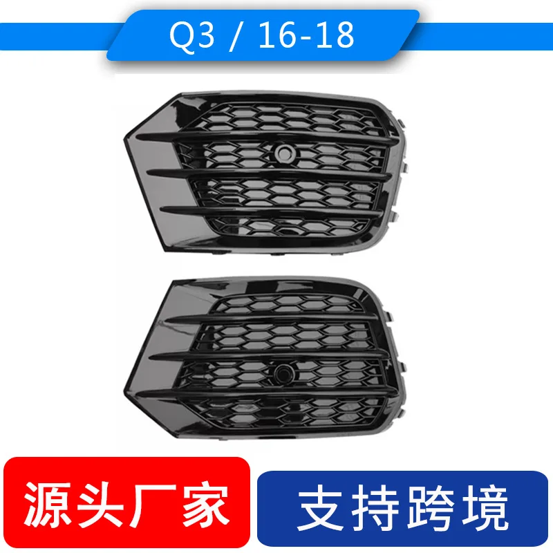 

suitable for the modification of the fog lamp frame of the AUDI Q3 2016-2018 to replace the lower mesh fog lamp cover decoratio