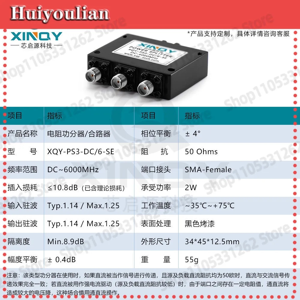 3 Way Power Divider Combiner DC to 6GHz Microstrip RF Splitter for Clock Distribution LO Reference 3 Channel Test Equipment