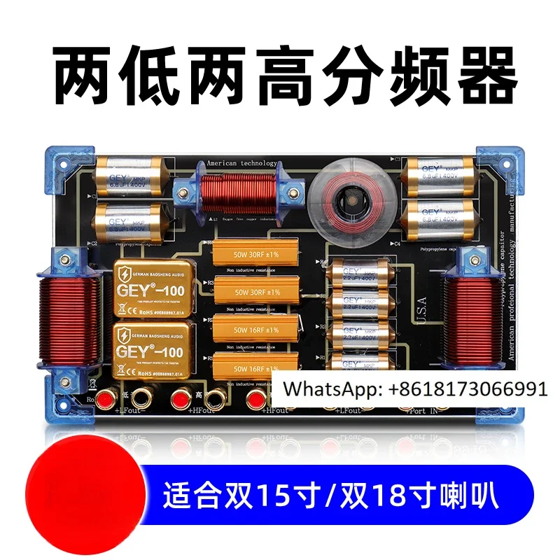 

Speaker Divider Double High Bottom High Power 12 15 18 inch Dual Divider Stage Performance