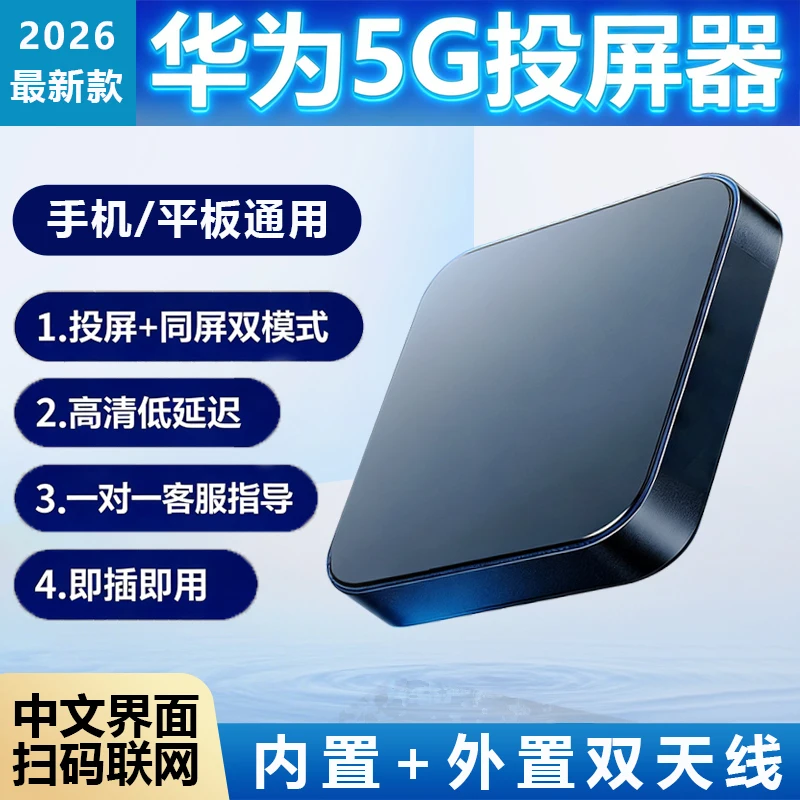 

4K беспроводной адаптер HDMI-дисплея 1080P, потоковая передача фильмов Wi-Fi, приемник для i-Phone, i-Pad, Android, планшета, ноутбука