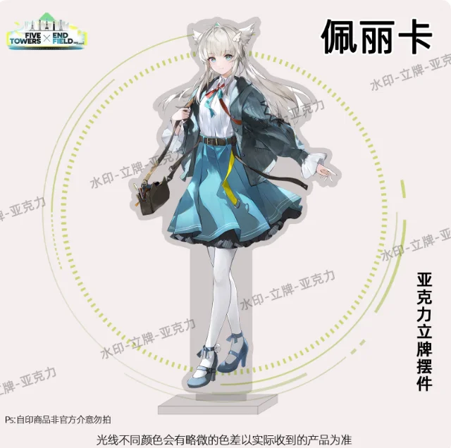 Japanese Anime Arknights Tangtang Double-Sided Acrylic Stand Figure Model Plate Cosplay Collection Desktop Decor Gifts LX