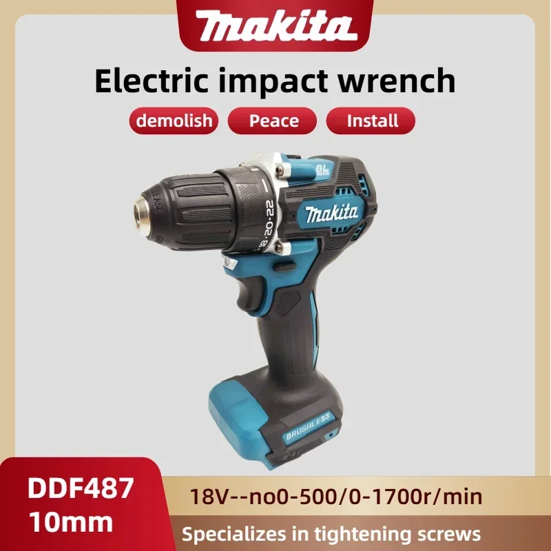 

Makita DDF487 10mm Brushless 18V lithium electric rechargeable impact drill large torque screwdriver（bare tool）