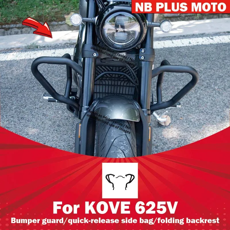 

【Premium】For KOVE 625V Lancer guard backrest side bag folding backrest modification bumper leather bag canvas bag