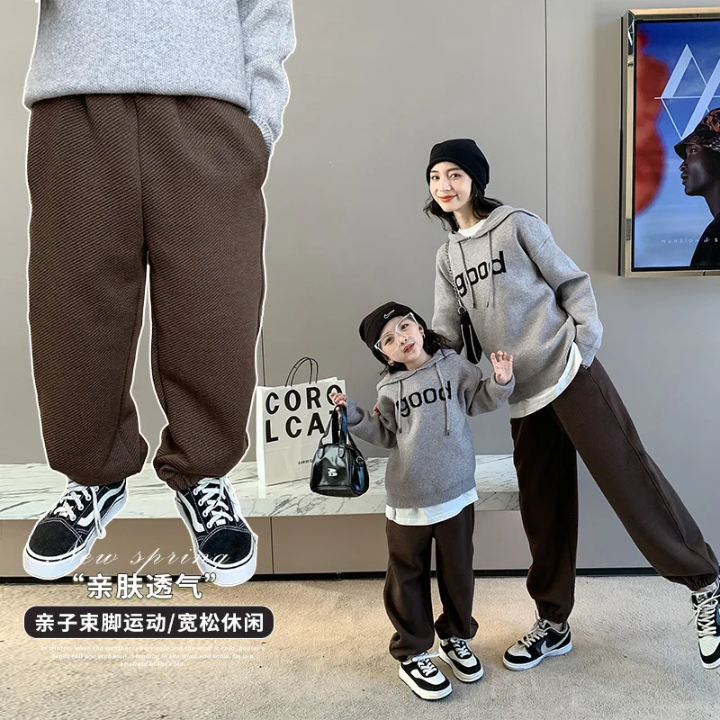 2022 New Autumn and Winter Korean Version of The Western Style Parent-child Casual Pants All-match Mother and Daughter Pants