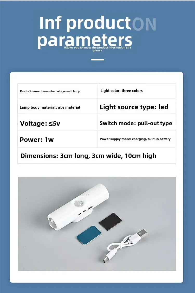 Motion Sensor Night Light 7-Color LED Toilet Night Light Bedroom Living Room Corridor Double-Headed Wireless Wall Lamp Magnetic