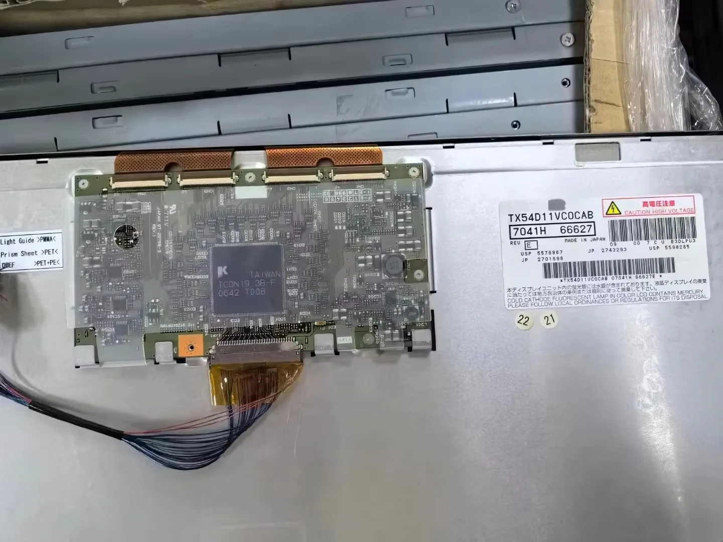 100 % originaler TX54D11VC0CAB LCD-Bildschirm