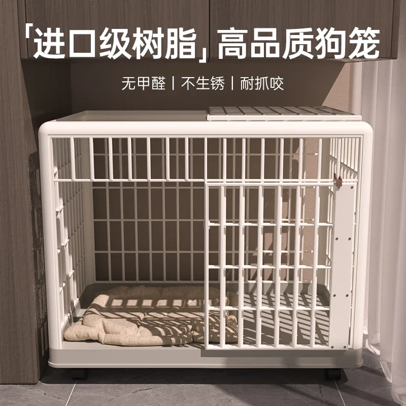 Dog cage Pet household Indoor resin cage Large free space Large medium and small dog Ellie kennel fence