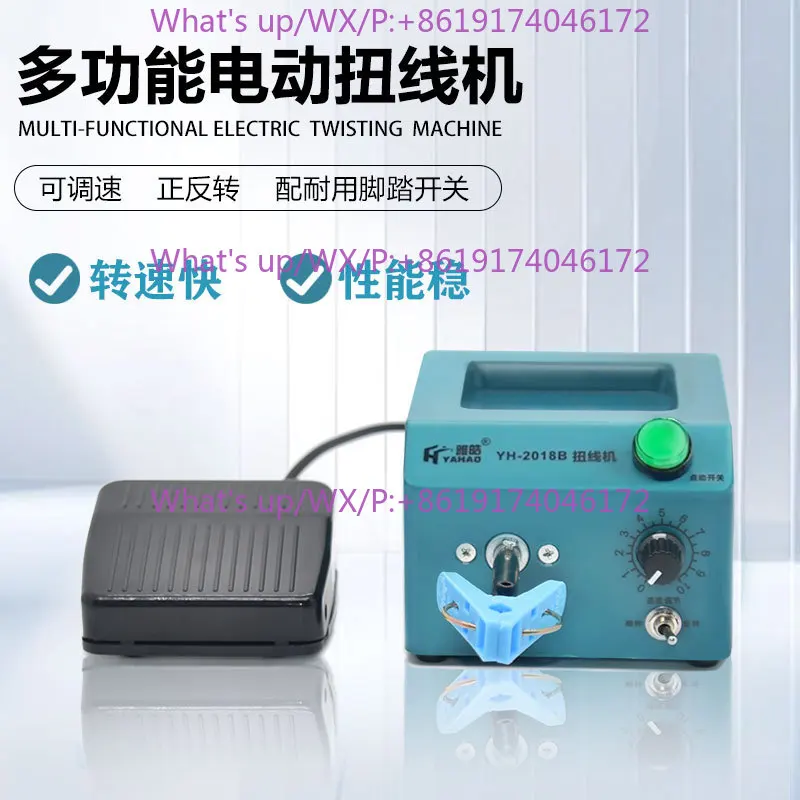 Electric twisting machine, adjustable speed electric stranding/winding machine
