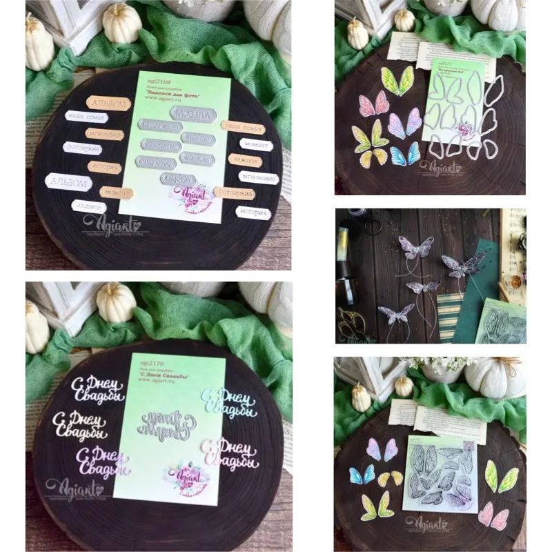 Chronicle in the Archive Cherry Orchard Cutting Dies Scrapbook Diary Decoration Stencil Embossing Template DIY Greeting Card