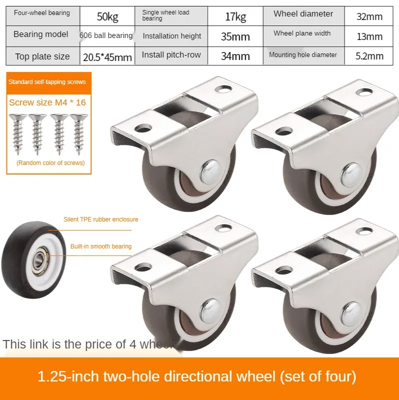 4 Packs 1.25 Inch 2 Hole Directional Wheel Silent Small Universal Tatami Drawer Pulley Cabinet Roller Rubber