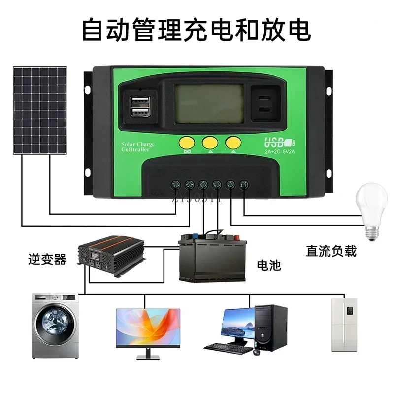 Excellent Top Quality LCD Controller Photovoltaic Power Generation Upgrade Timing Function 12V/24V/30A/40A100A