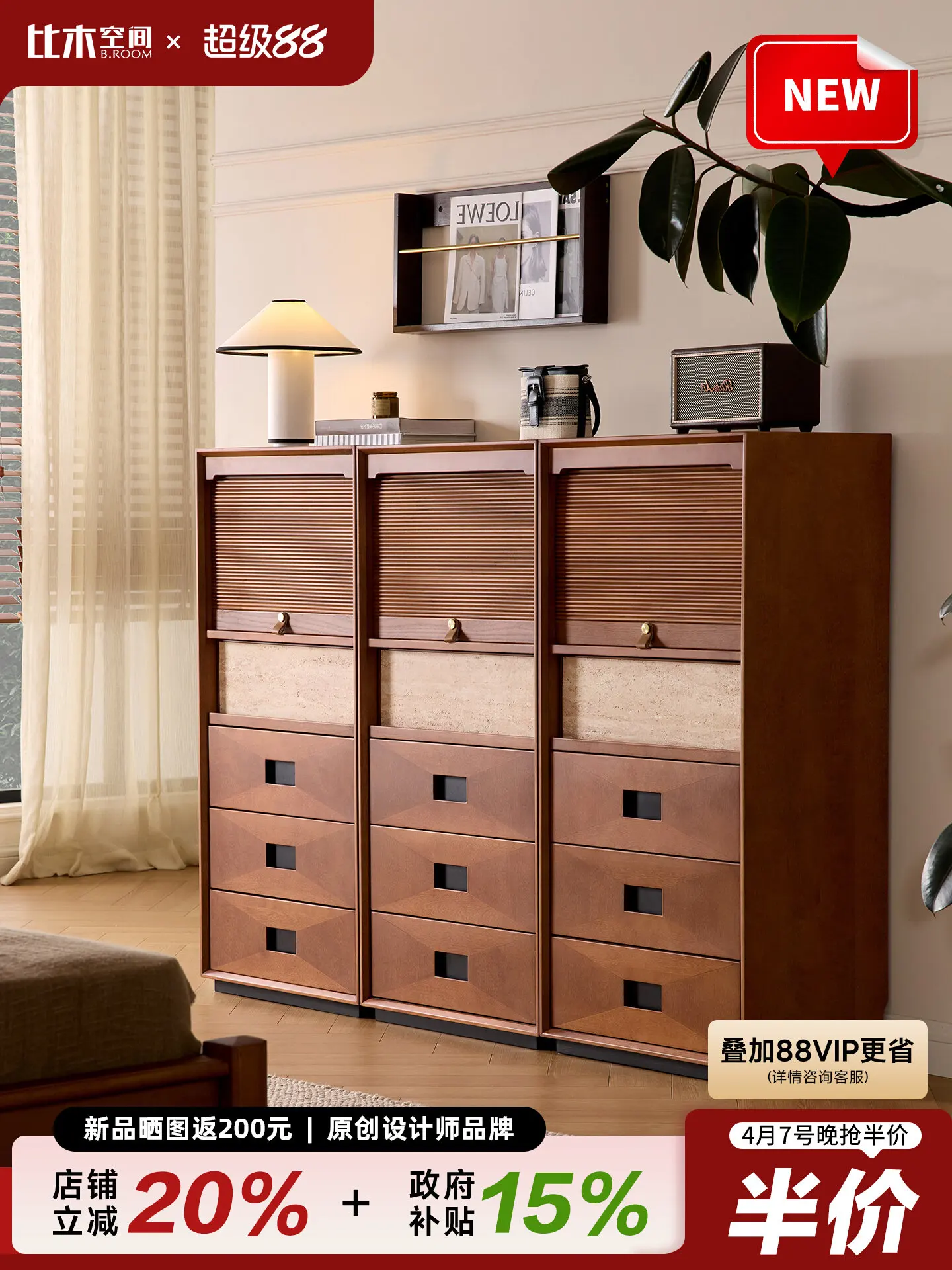 

Solid wood high chest cabinet, bedroom wall storage cabinet, bed end combination cabinet, multi-layer drawer storage cabinet