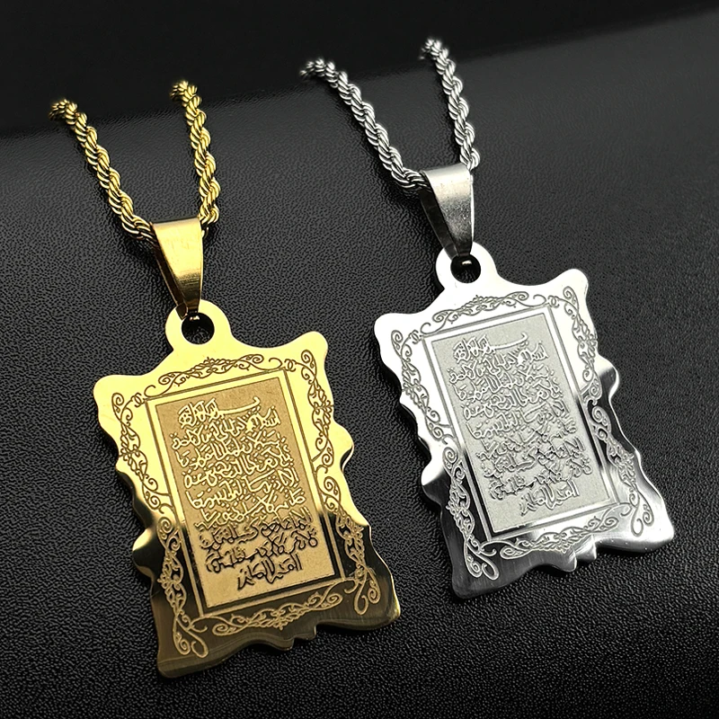 Islamic Muslim Geom…