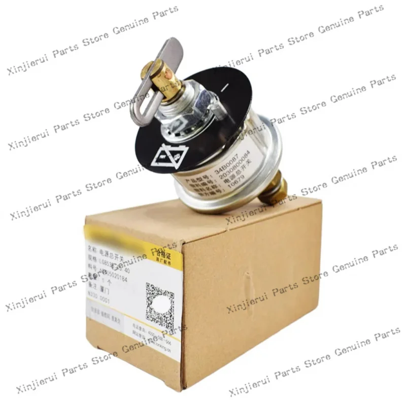 XCMG LiuGong Lonking SDLG loader, 60405020184 power switch 4130000427  JK862 JK862B JK862D  negative switch 803604579 34B0087