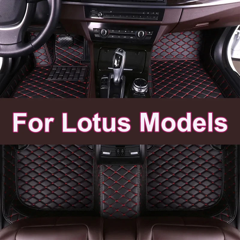 

Автомобильный коврик для Lotus Excel Esprit Elise Evora L5 Автомобильные аксессуары