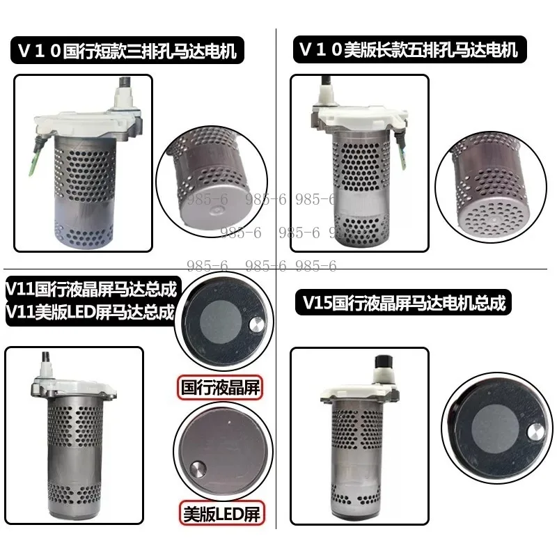 Replacement Buckle Version Vacuum Cleaner Host, Fit sv17 V11 Absolute Extra G2S-EU NMN9250A