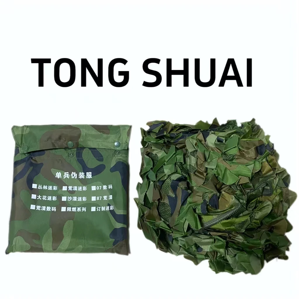 

3D Gauze Forest Wild Camouflage Ghillie Suits, Tactical Gear, Outdoor Clothing, Hunting and Shooting, Jacket and Pants