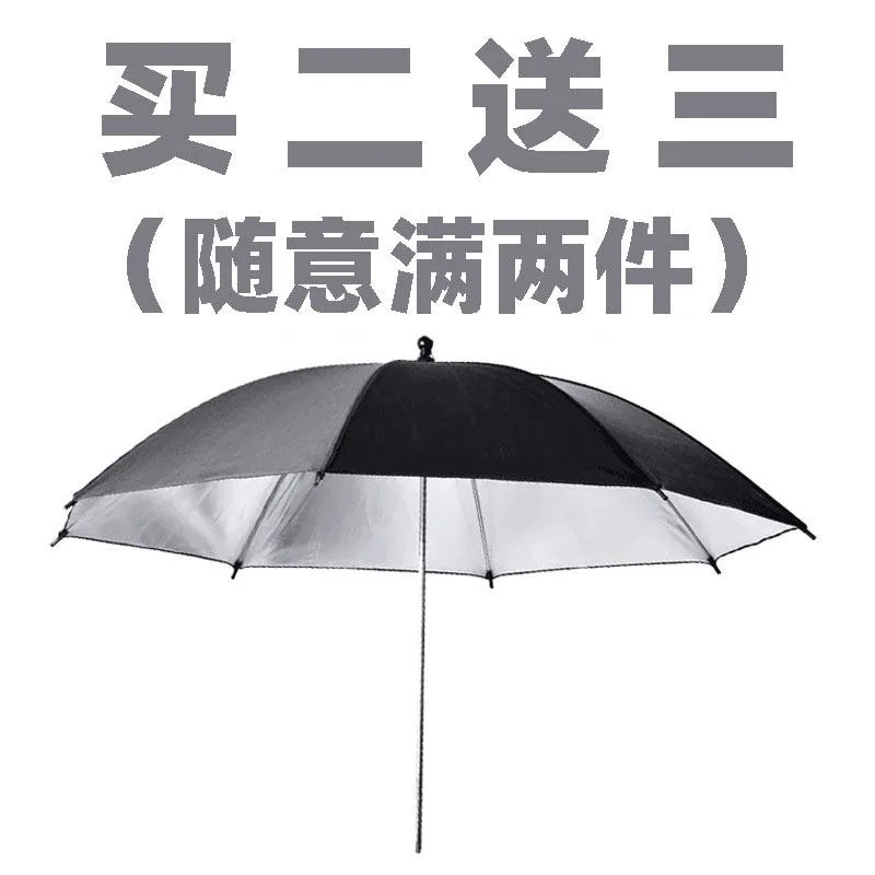 43 Inch Outer Black Inner Silver Photography Reflective Umbrella Studio Photography Equipment Portrait Photography Umbrella