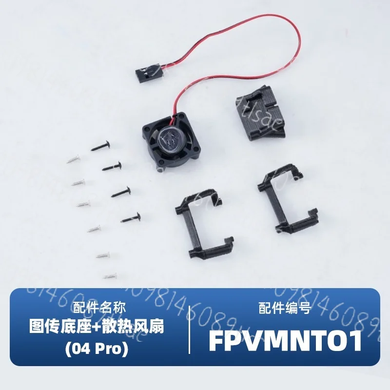 applicable-to-fms-fpv-head-tracker-set-for-rc-plane-boat-car-models-gzlcd