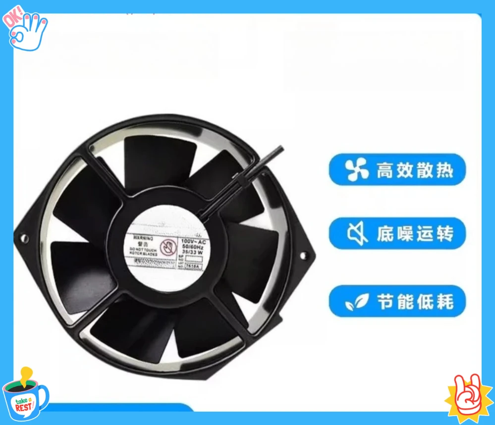 17238 All Metal High Temp Cabinet Fan For GL AC100V 33/35W 17CM Axial Heat Dissipation Vent Fan (007)