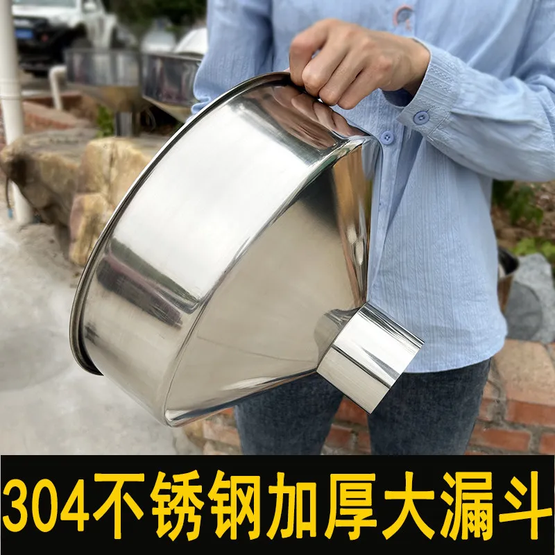 

Thickened 304 stainless steel funnel large diameter 40cm oiling industrial funnel extra-large round filter hopper valley hopper