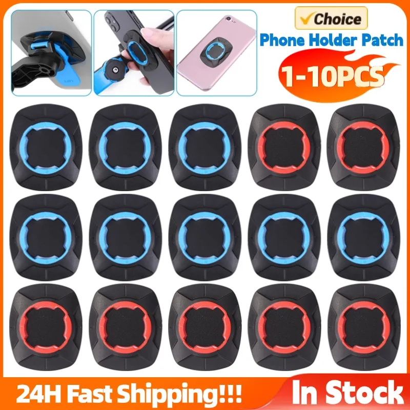 

1-10PCS Universal Bicycle Phone Sticker Mount Mobile Phone Holder Cycling Bracket Patch Bike Support Stand Back Stickers Paste