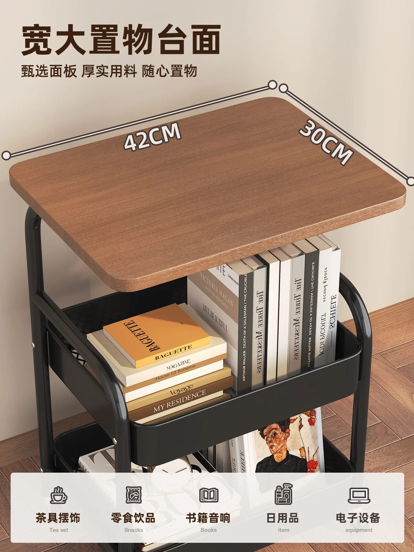 Removable side trolley Living room Sofa side cabinet Bedroom bedside table Shelf Home trolley