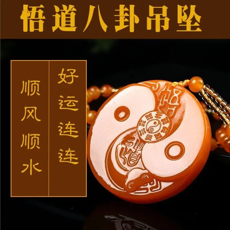 Hetian Topaz Pendant New Wudao Gossip Pendant Men and Women Couple Jade Jewelry Jade  bape