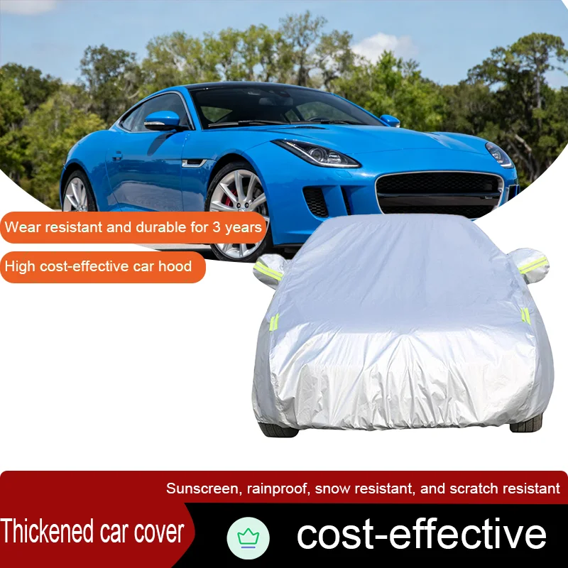 For Jaguar F-type car cover 2013-2025 outdoor UV protection, sun protection, rain, snow and dust prevention car cover thickened