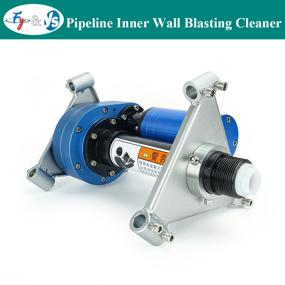 Pipe Internal Sandblasting Machine, 300-1200mm Adjustable Inner Wall Sandblaster for Steel Pipe Rust Removal
