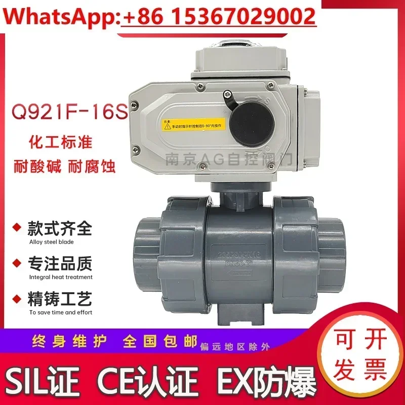 

UPVC антикоррозийный, кислото- и щелочной устойчивый к гарячим расплавом PPH пластик Double Yuling взрыво- и водонепроницаемый Q921F