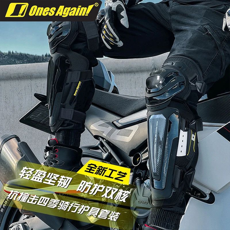 Ones Again! New Motorcycle Protective Gear 4 Pcs KP18+EP18 Innovative Design Enhanced Protection Motorcycle Knee and Elbow Pads