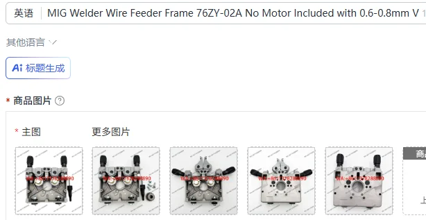 

MIG Welder Wire Feeder Frame 76ZY-02A No Motor Included with 0.6-0.8mm V Groove Roller Feeding Mechanism