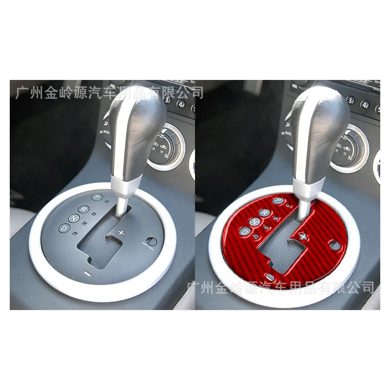 

For 03-09 Nissan Nissan 350Z Red Carbon Fiber Gear Panel Decoration Sticker Car Interior Modification Accessories