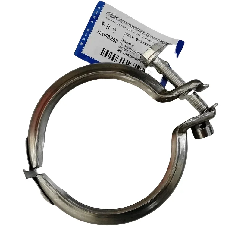 Baificar Brand New Exhaust Pipe Three-way Catalytic Interface Clamp 12643268 For Cadillac XT4 CT5 CT4 GT4