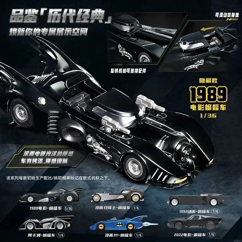 New Blokees Wheels Batman E01 Gotham Shadow Batmobile Building Block Car Collectible Toy Figure For DC Comic Superhero Collector view 6