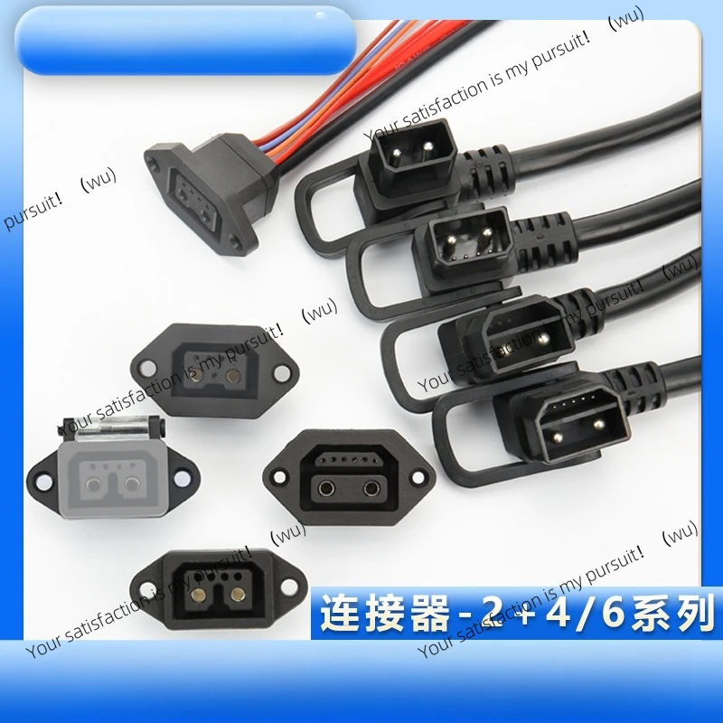 2 + 42 + 6 tower lithium battery battery car high current charging and discharging port