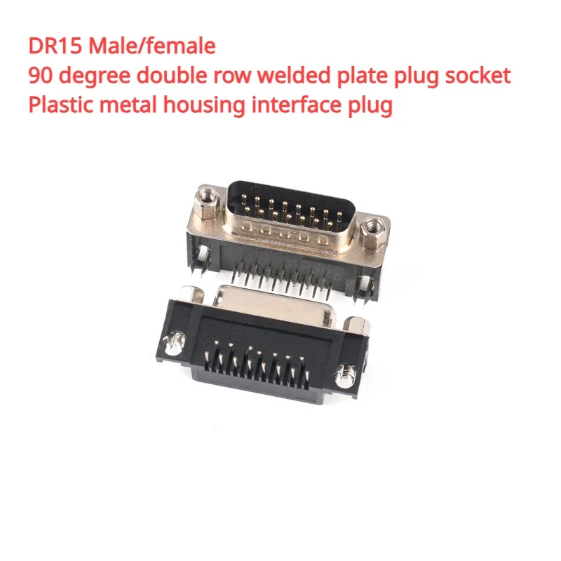 

DR15 male/female 90 degree double row solder board plug socket plastic metal shell interface plug