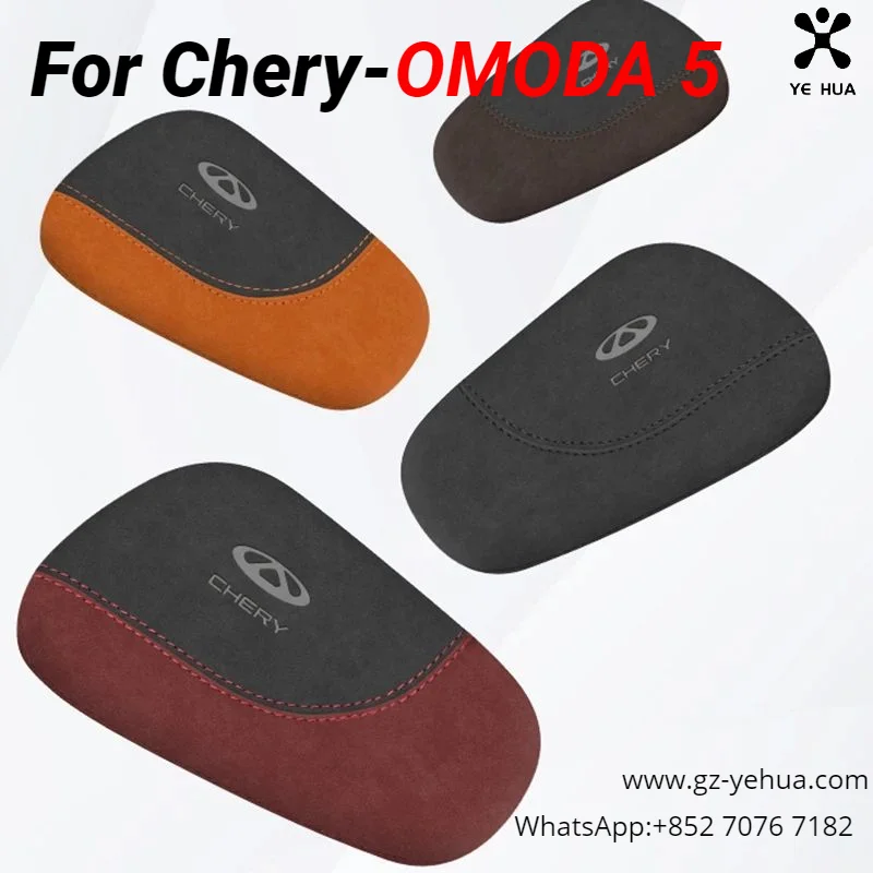 Almofada de proteção de perna do carro, Anti Collision Pad, Peças interiores de automóveis, Acessórios para Chery OMOD 5 2021, 2023