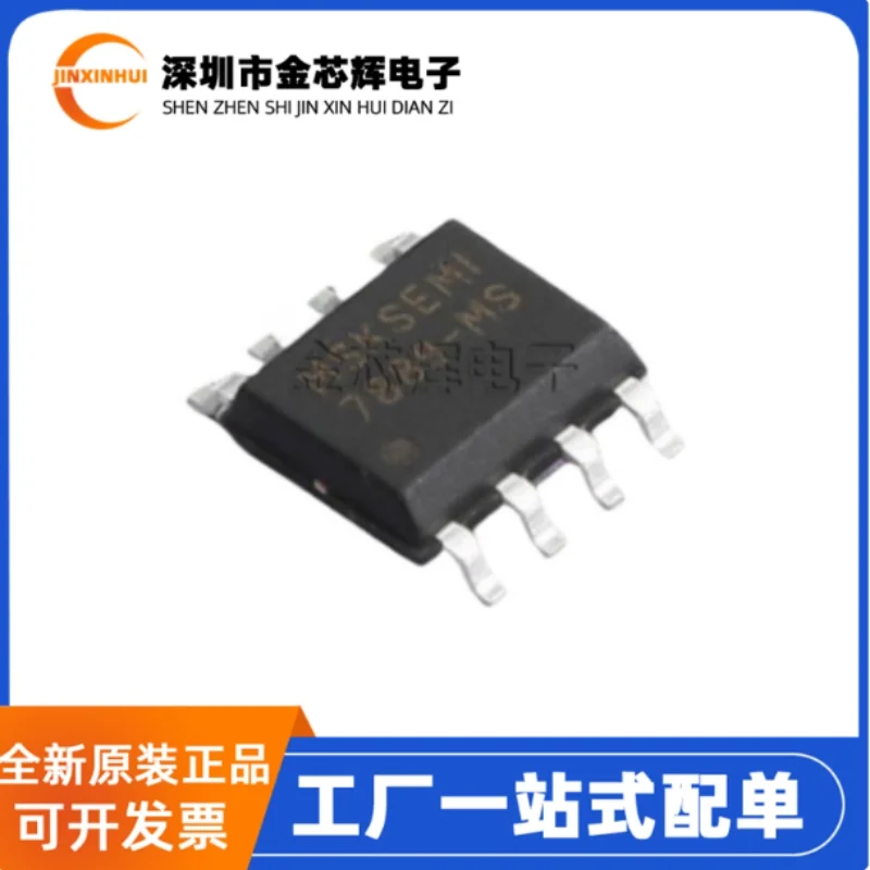 10-100PCS Brand new original RZ7889-MS 7889-MS package SOP-8 brushed DC motor driver chip