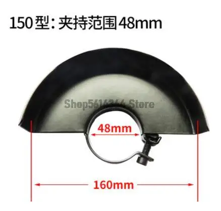 160mm Outer Diamater 48/50/54mm Inner Hole Metal Wheel Guard Protector Cover Black for Hitachi 150 Angle Grinder